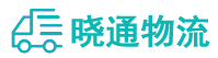 成都到华亭市物流公司